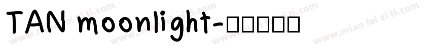 TAN moonlight字体转换